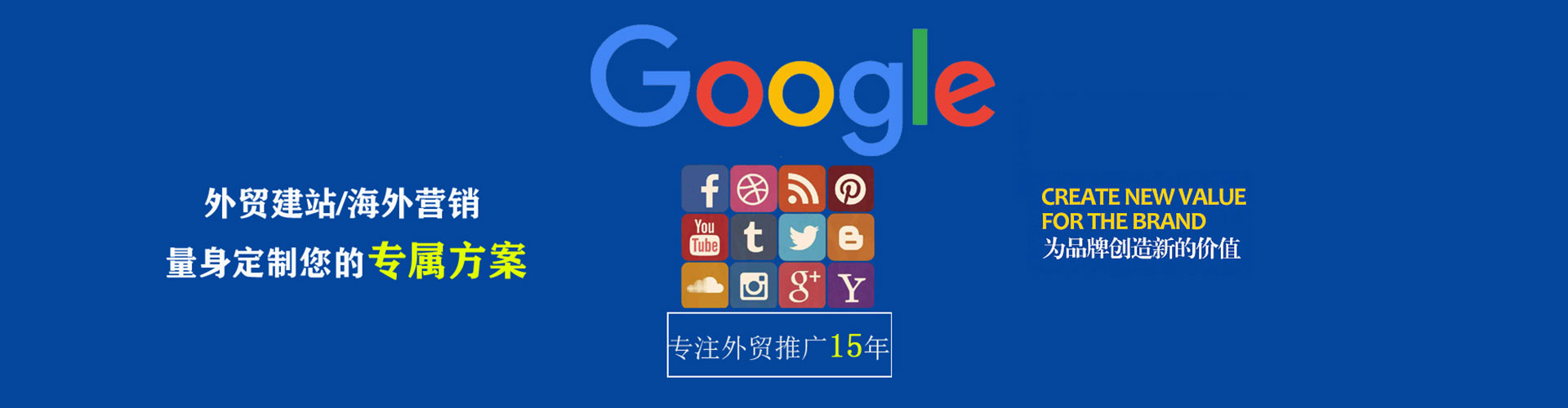 徐闻网络推广开户