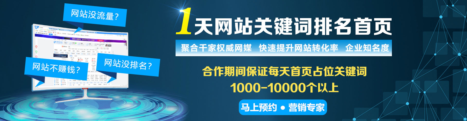 徐闻百度运营推广