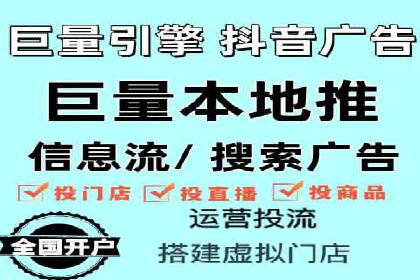 揭秘百度推广代理商：客户满意背后的故事